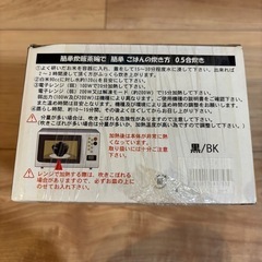 炊飯茶碗の画像