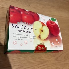 りんごクッキー