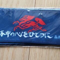 はちまきの画像