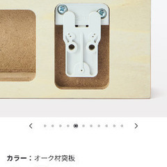 無印　MUJI 長押　コートかけ　の画像