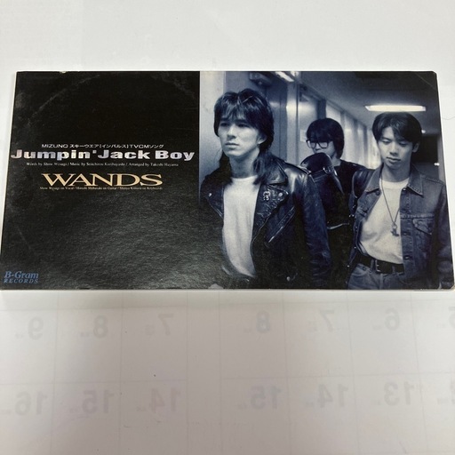 WANDS8センチシングルCD (アボガド) 山口の本/CD/DVDの中古 WANDS8センチシングルCD (アボガド) 山口の本/CD/DVDの中古
