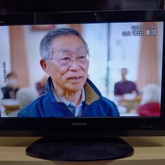 TOSHIBA 22型液晶テレビ 2009年製 リモコン無し