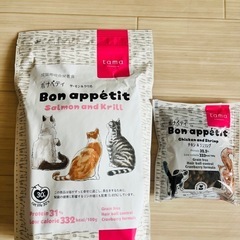 猫 ボナペティ グレインフリー キャットフード 新品未開封