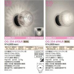 モルタル天井にポーチライトを取り付けてくださる方