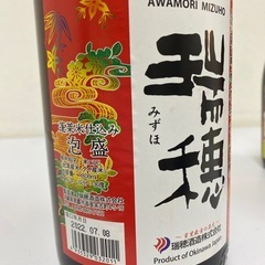 未開封】泡盛3本セット/瑞穂30度1800mlx2本ZANPA30度 未開封】泡盛3本セット/瑞穂30度1800mlx2本ZANPA30度