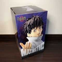 新品未開封　乙骨憂太(おっこつゆうた) 劇場版 呪術廻戦 0 フィギュアの画像
