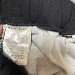 160cmズボンの画像