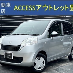 安心の総額表示！車検8年7月23日ホンダライフ走行7万kmそのま...