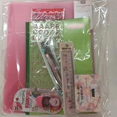 0428-194 文房具セット