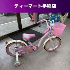ディズニープリセス 16インチ 子供用自転車 補助輪 ジュニア ...