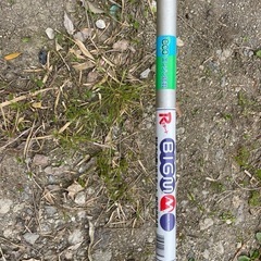 丸山製作所 刈払機の画像