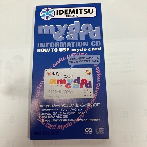 CDシングル8㎝IDEMITSU山口百恵,松田聖子出光の販促品 歌手 引退 CDシングル8㎝IDEMITSU山口百恵,松田聖子出光の販促品 歌手 引退