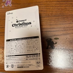 アリエル クリスマスオーナメントくじ 2024 アリエルの画像