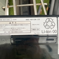 ヤマハ　電動アシスト自転車　バッテリー　充電器の画像