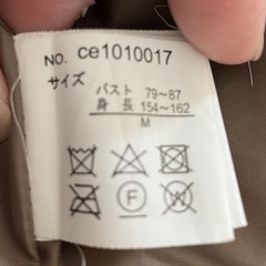 クラシカルエルフ　ボアアウターの画像
