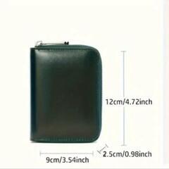 金運アップ財布、小銭入れセットの画像