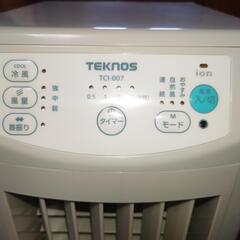 【値下げ】テクノス冷風扇風機（新古状態）製氷皿・銀の玉子付きの画像