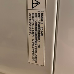 洗濯機の画像