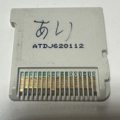 3DS太鼓の達人ちびドラゴンと不思議なオーブの画像