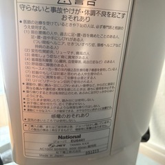ナショナル　ジョーバ　
乗馬フィットネス機器の画像