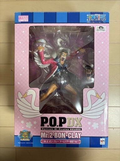 ワンピース　POP DX Mr.2ボンクレー　ドームツアー限定　1500体 ワンピースPOP DX Mr.2ボンクレードームツアー限定1500体