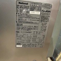 電子レンジの画像