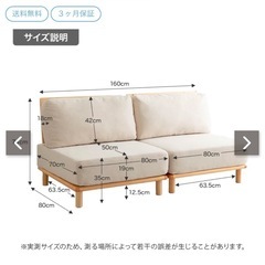 	KAGU350【2点セット】 Ricordo ファブリックローソファの画像
