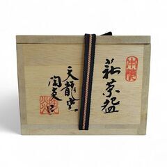 萩焼　天龍窯　服部陶炎造　抹茶椀　井戸茶碗　茶道具　共箱の画像