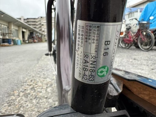 ブリジストン電動アシスト(9.6ah)