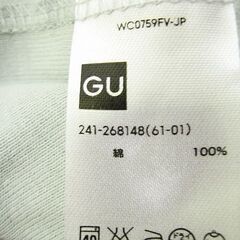 【美品】GU  ジーユー 薄手生地 レディース ジップアップパーカー 黄緑系 XLサイズ の画像