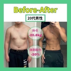 『ラクヤセ』MBL.fitness.三重のトレーニング体験会についての画像