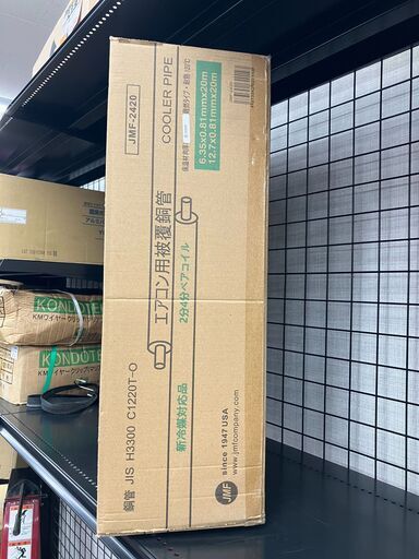 未使用品　エアコン用被覆銅管ペアコイル2分4分　JMF