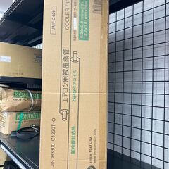 未使用品　エアコン用被覆銅管ペアコイル2分4分　JMFの画像