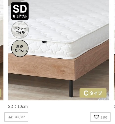 LOWYAマットレスセミダブル Cポケットコイル (ウィンター) 岸里 LOWYAマットレスセミダブル Cポケットコイル (ウィンター) 岸里