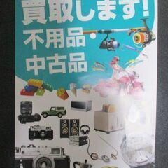 G∀33 オーブントースター 山善 DTB-103 2021年製 未使用品の画像