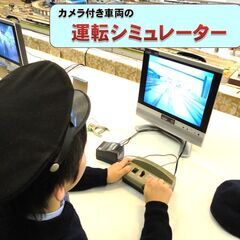 鉄道模型イベント　れっしゃ広場　inイオンモール久御山 - 久世郡