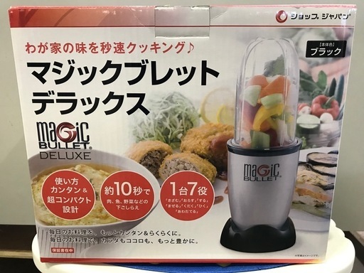 マジックブレットデラックス (Re(り)・なんと) 福野のキッチン