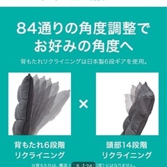 首リクライニング座椅子(NウィンNV)の画像