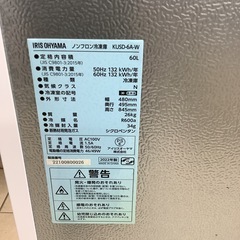 IRISOHYAMA    アイリスオーヤマ　冷凍庫　KUSD-6A-W   2022年製  60Lの画像