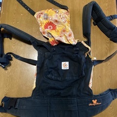エルゴ