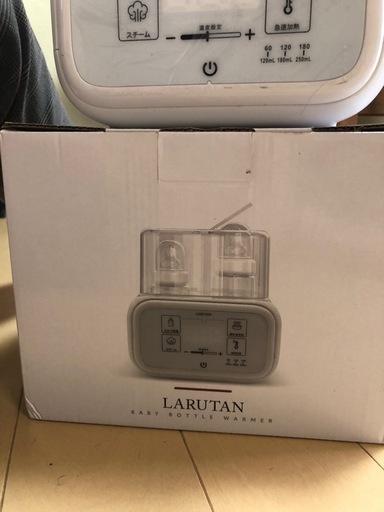 LARUTANボトルウォーマー (Viendanho ) 富士のキッチン家電 LARUTANボトルウォーマー (Viendanho ) 富士のキッチン家電