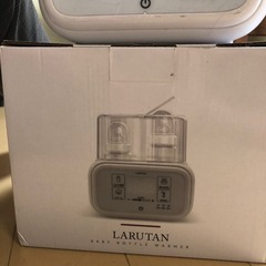 LARUTANボトルウォーマー
の画像
