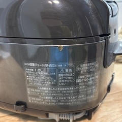 IH炊飯ジャー　ゾージルシ　5合炊　　中古品の画像