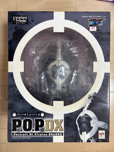 POP ワンピース NEO-DXバーソロミュー・くま (miu) 岩倉の POP ワンピース NEO-DXバーソロミュー・くま (miu) 岩倉の