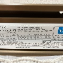 FUJITSU ルームエアコンの画像
