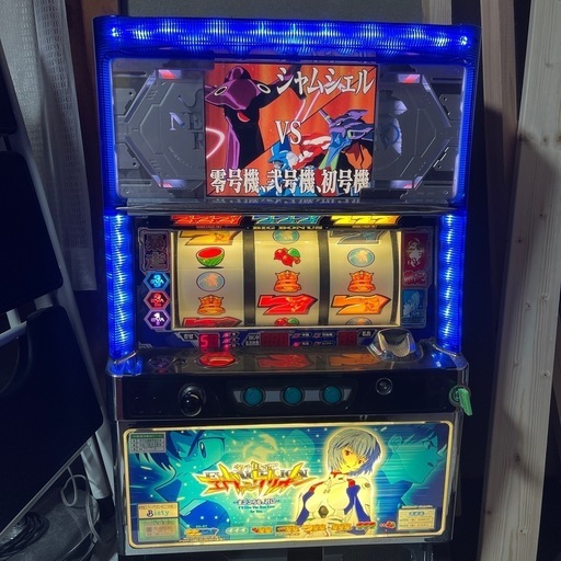 スロット実機　新世紀エヴァンゲリオン〜まごころを、君に〜　価格は説明分を読んで下さい。