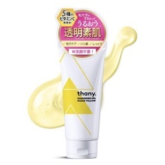 【新品】クレンジングジェル メイク落とし ビタミンC W洗顔不要...