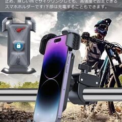 バイク スマホホルダー 自転車 携帯ホルダー: ロードバイク スマホ ホルダー 振動吸収 ワンタッチ 360度回転 電動自転車 クロスバイクなど15-40mmのハンドル径に適用 iPhone 15 15 Plus 15 pro 15 pro max iphone 14/13/12 miniなど4.7—6.8インチのスマホに対応　まとめ買い歓迎　卸ます　アマゾン引き上げ商品　倒産品　ネット商材　卸ます　転売　アマゾン引き上げ商品　卸し　問屋　倒産品　転売OK　ネット商材　アマゾン　商品　景品　コンペの画像