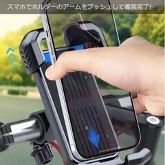 バイク スマホホルダー 自転車 携帯ホルダー: ロードバイク スマホ ホルダー 振動吸収 ワンタッチ 360度回転 電動自転車 クロスバイクなど15-40mmのハンドル径に適用 iPhone 15 15 Plus 15 pro 15 pro max iphone 14/13/12 miniなど4.7—6.8インチのスマホに対応　まとめ買い歓迎　卸ます　アマゾン引き上げ商品　倒産品　ネット商材　卸ます　転売　アマゾン引き上げ商品　卸し　問屋　倒産品　転売OK　ネット商材　アマゾン　商品　景品　コンペの画像