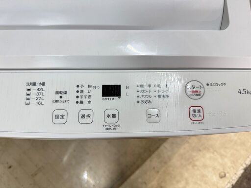 【保障できる】 大阪送料無料☆3か月保障付き☆洗濯機☆ヤマダ☆4.5kg☆2023年 洗濯機